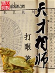 小書痴的下克上~為了成為圖書管理員不擇手段~