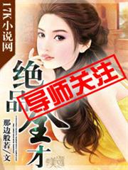 完美人生