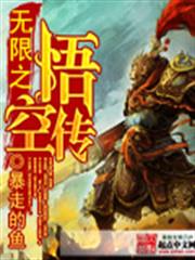 傭兵團的伙房兵
