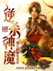白袍總管