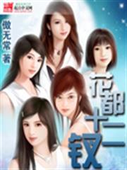 少女妄想中