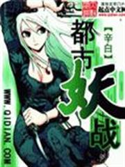 討伐魔王之後不想出名，於是成為公會會長