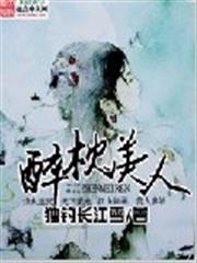 異世界拷問姬