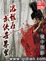 為美好的世界獻上祝福！