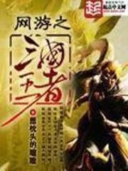 在海邊醫院對她說過的那些故事