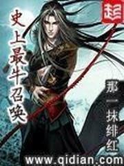 優雅貴族的休假指南