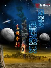 地球星人