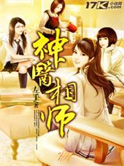 無限之開荒者