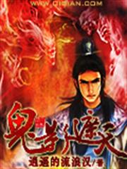 異褲星人大作戰