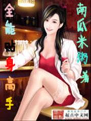 真傳勇傳·革命篇 墮落黑勇者的傳說