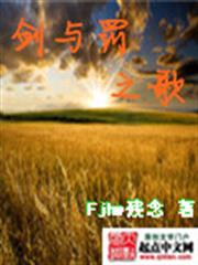 高一就是異世界的城主