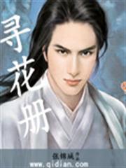 無屬性魔法的救世主