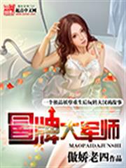 金屬球棒少女