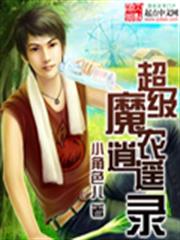 華氏9999