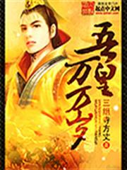 16:00的召喚魔法