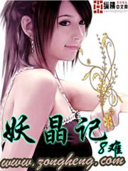 風水學園