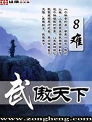 拜見教主大人 拜見教主大人