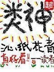 本田小狼與我