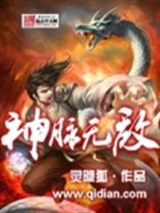 百萬王冠