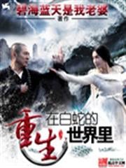 一念永恆