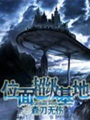 紅龍