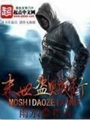 光明之風 公主們的冒險