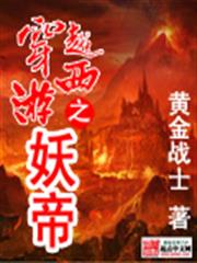 線上遊戲的老婆不可能是女生？