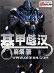 我拯救太多女主角引發了世界末日！？