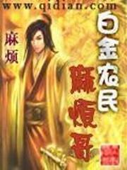 惡之娘