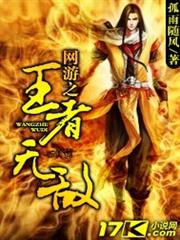 轉生貴族的異世界冒險錄 Web版