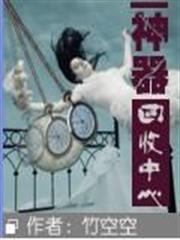 被虐的諾艾兒 Movement