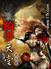 乃木坂明日夏的秘密