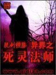 末日時在做什麼？能不能再見一面？