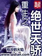 我有24顆定海神珠