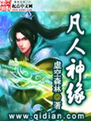 武俠世界大穿越