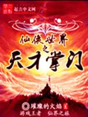 蟲與眼球