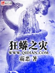 光速蒙面俠