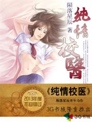 傳說中勇者的傳說