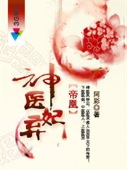 鯉之窪學園偵探部
