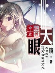 魔法使瑪莉伊