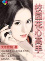 自稱賢者弟子的賢者