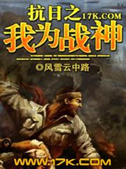Steins；Gate命運石之門 官方小說