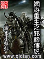 魔法禁書目錄