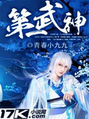 Fairy Tale 幻想編年史～不懂察言觀色的異世界生活～