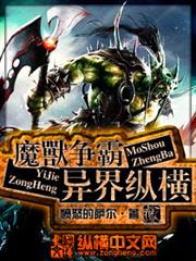 聖女魔力無所不能