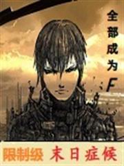 輕小說的快樂寫作法