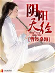 悲鳴傳