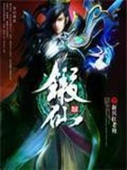Tales of Vesperia 薄暮傳說