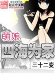 天使小夜曲