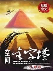 重裝武器
